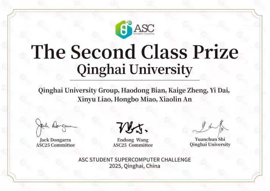 ASC2025